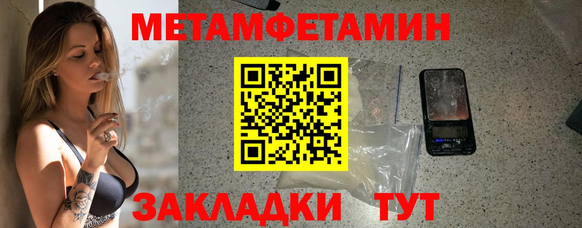 АМФ VHQ Кувандык