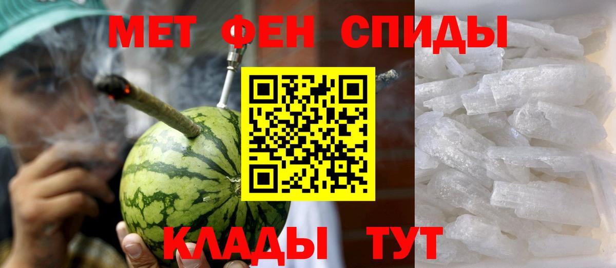 blacksprut вход  АМФ Premium  Вход с VPN  Кувандык  АМФЕТАМИН 