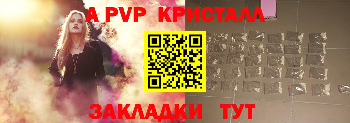 А ПВП VHQ  Вход с VPN  Кувандык 