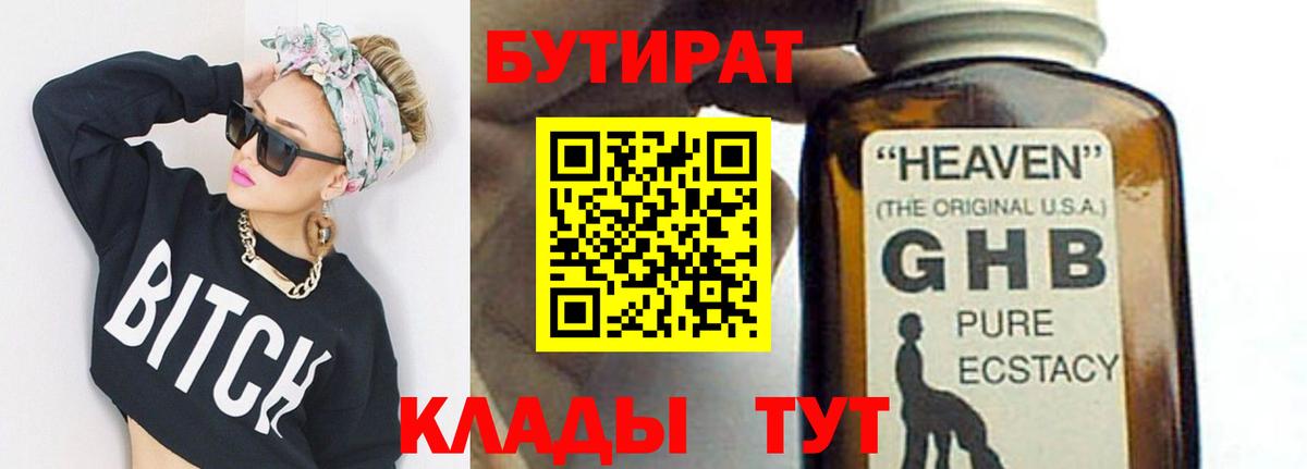 МЕФ Кувандык