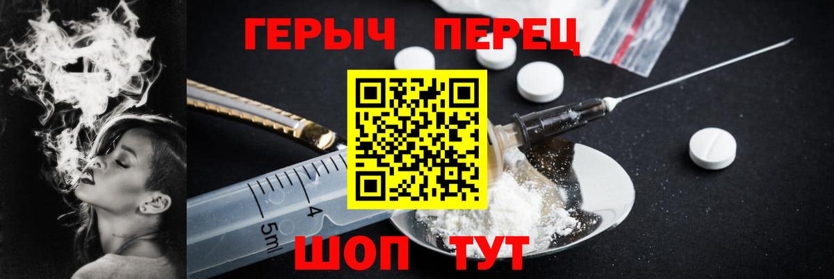 Меф   A-PVP СОЛЬ кристаллы  Вход с VPN  NBOMe  Кувандык  МДМА  Гашиш 