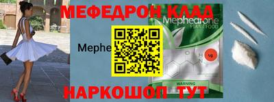 мефедрон мука Кандалакша