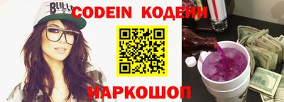 прущие крисы Канаш