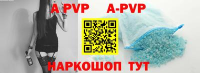 прущие крисы Канаш