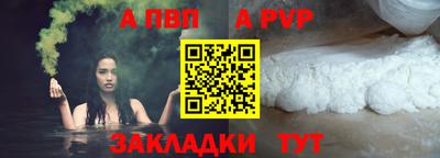 прущие крисы Канаш