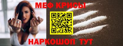 СК Камышлов