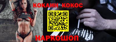 прущие крисы Канаш
