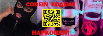 мефедрон мука Кандалакша