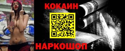 прущие крисы Канаш