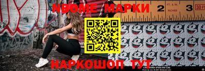 прущие крисы Канаш