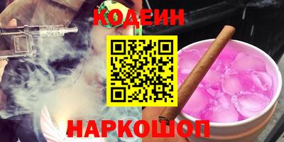 прущие крисы Канаш