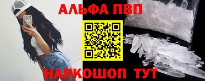 мефедрон мука Кандалакша