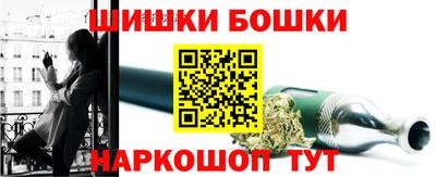прущие крисы Канаш