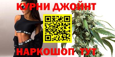 прущие крисы Канаш