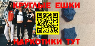 прущие крисы Канаш