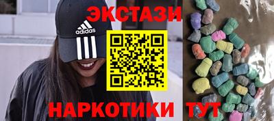 прущие крисы Канаш