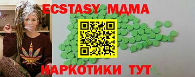 мефедрон мука Кандалакша