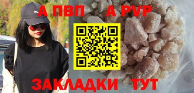 прущие крисы Канаш