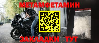 мефедрон мука Кандалакша