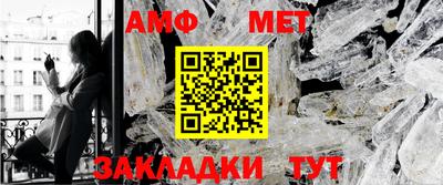 мефедрон мука Кандалакша