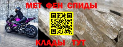 мефедрон мука Кандалакша