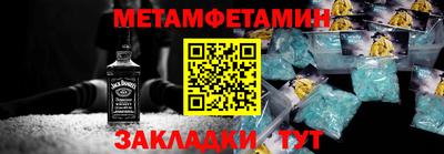 прущие крисы Канаш