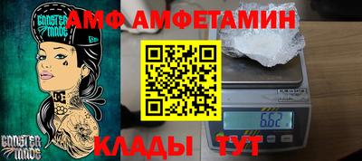 СК Камышлов