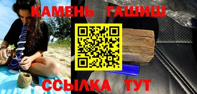 прущие крисы Канаш