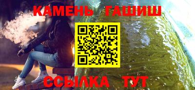 мефедрон мука Кандалакша