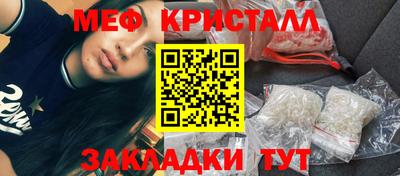 прущие крисы Канаш