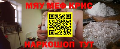 СК Камышлов