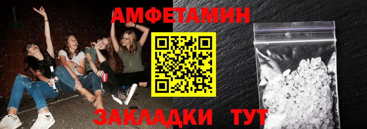 МЕТАМФЕТАМИН пудра  МЕТАМФЕТАМИН пудра  Вход с VPN  Кувандык 