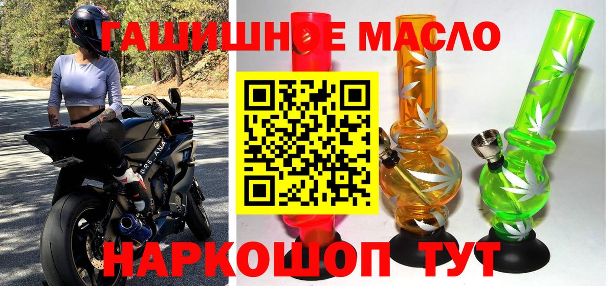 ТГК жижа Кувандык