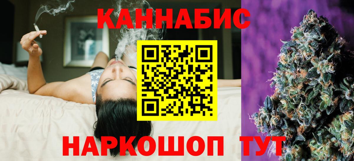 Кувандык  Бошки Шишки ГИДРОПОН  Бошки марихуана THC 21%  Вход с VPN  Канабис план 